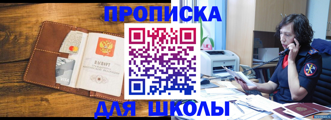 форма 3 в Уссурийске